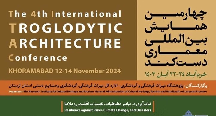Lorestan to host 4th intl. troglodytic architecture conference
