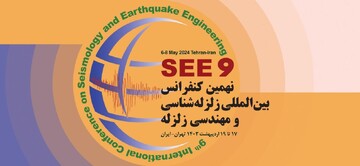Tehan to host 9th intl. conference on seismology, earthquake engineering   