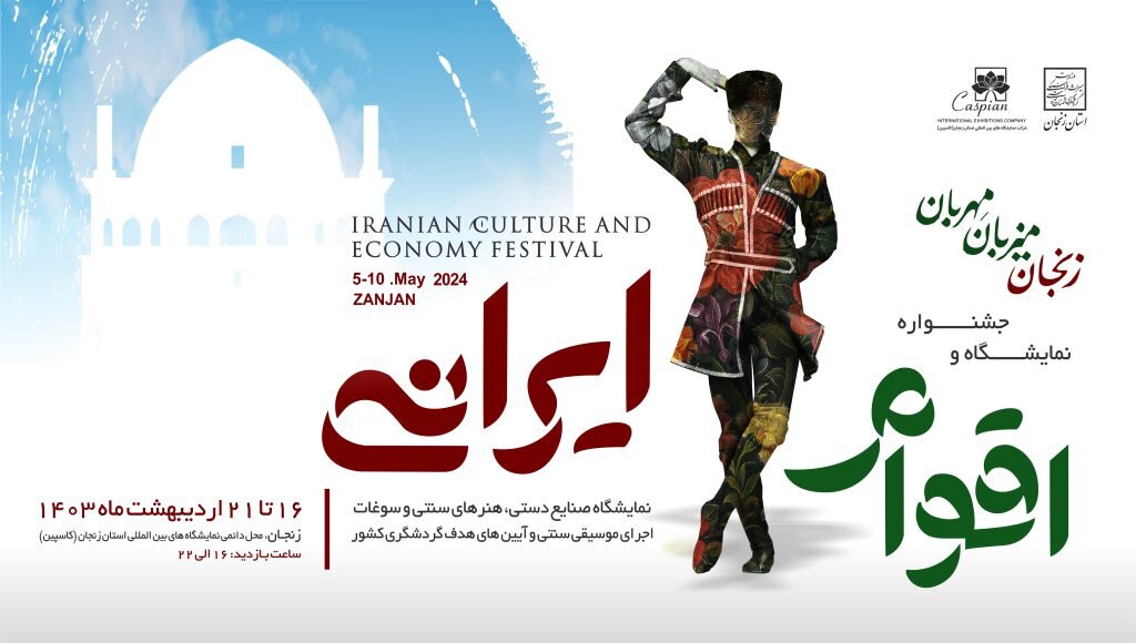 Zanjan