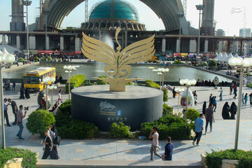 Tehran International Book Fair