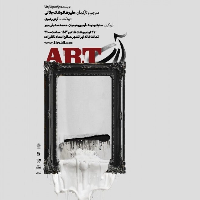 Art
