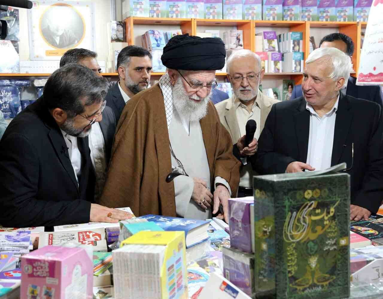 Tehran International Book Fair (TIBF)