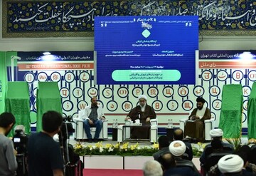 15 Books on Ahl al-Bayt (AS) and Shia culture unveiled at 35th TIBF