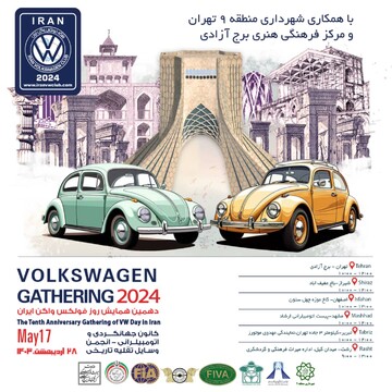 Volkswagen enthusiasts to unite in Iranian cities