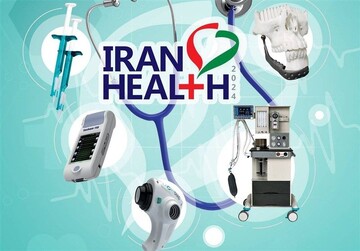 Over 600 companies attending Iran Health Expo