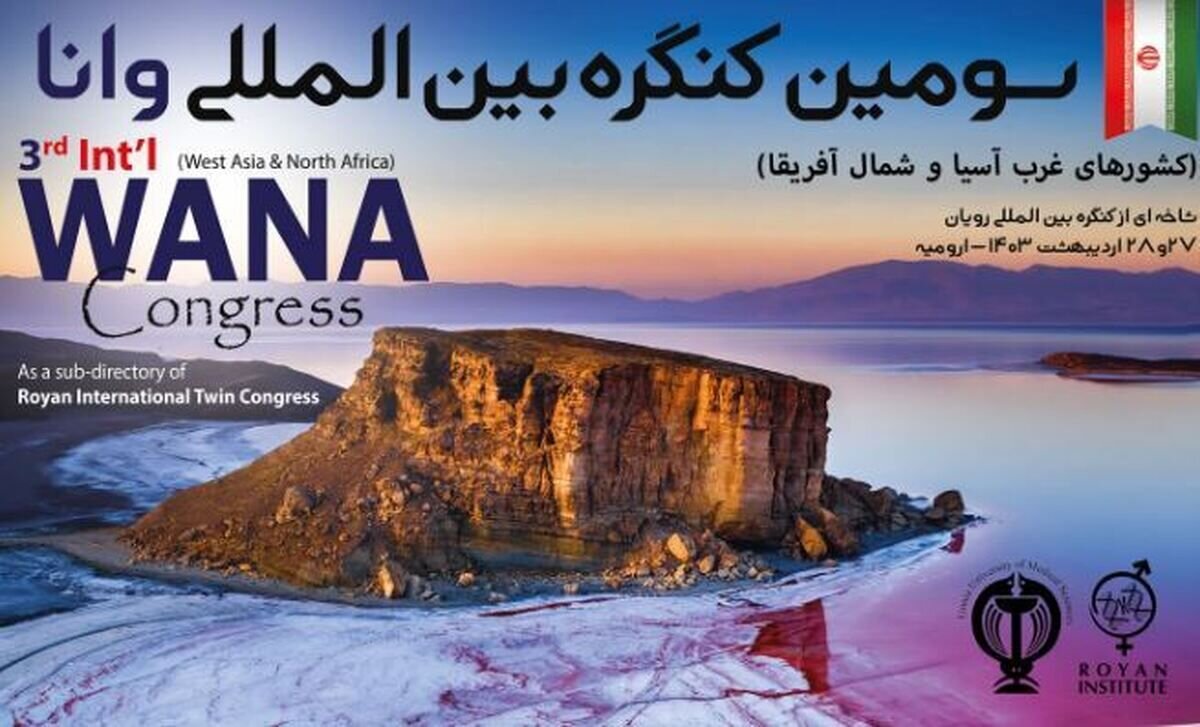 Iran hosts 3rd intl. WANA congress