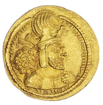 Gold coin depicts Sasanian King Shapur I (r. 240-270 CE).