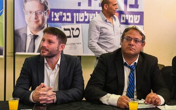Israeli ministers "banned" from sensitive info