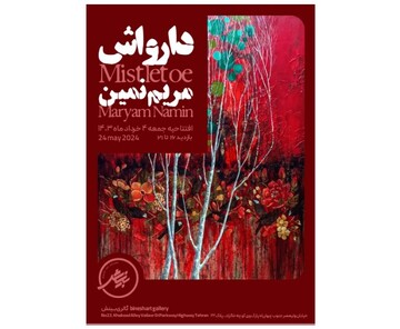 What’s in Tehran art galleries