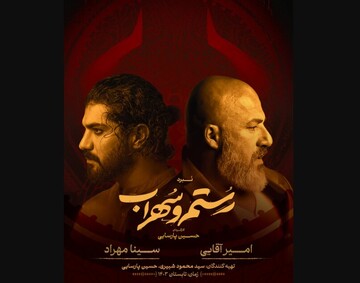 Celebrated actors join cast for musical play on Rustam and Sohrab