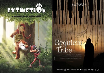 26th Shanghai International Film Festival to screen seven Iranian films