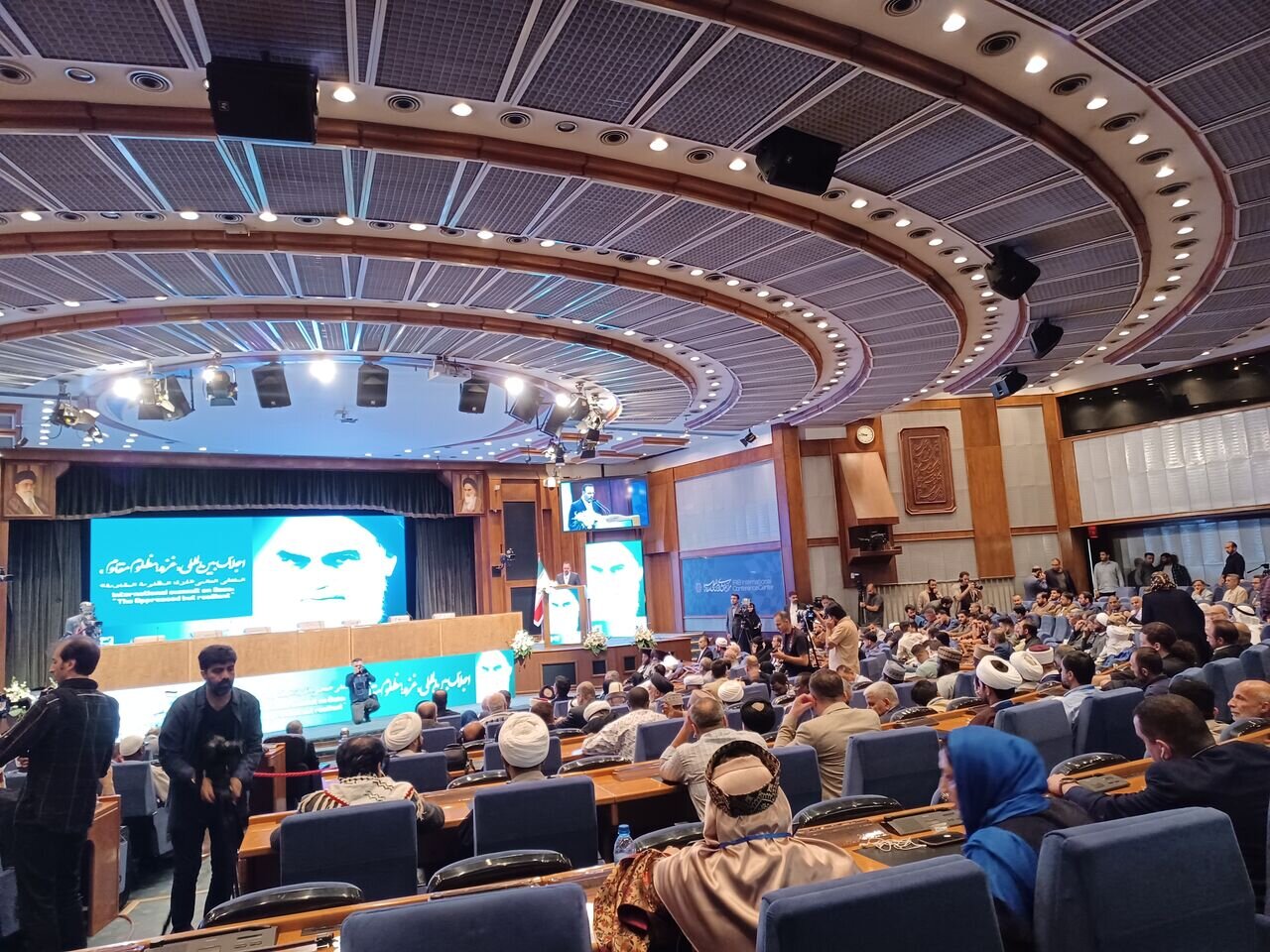 Gaza Summit
