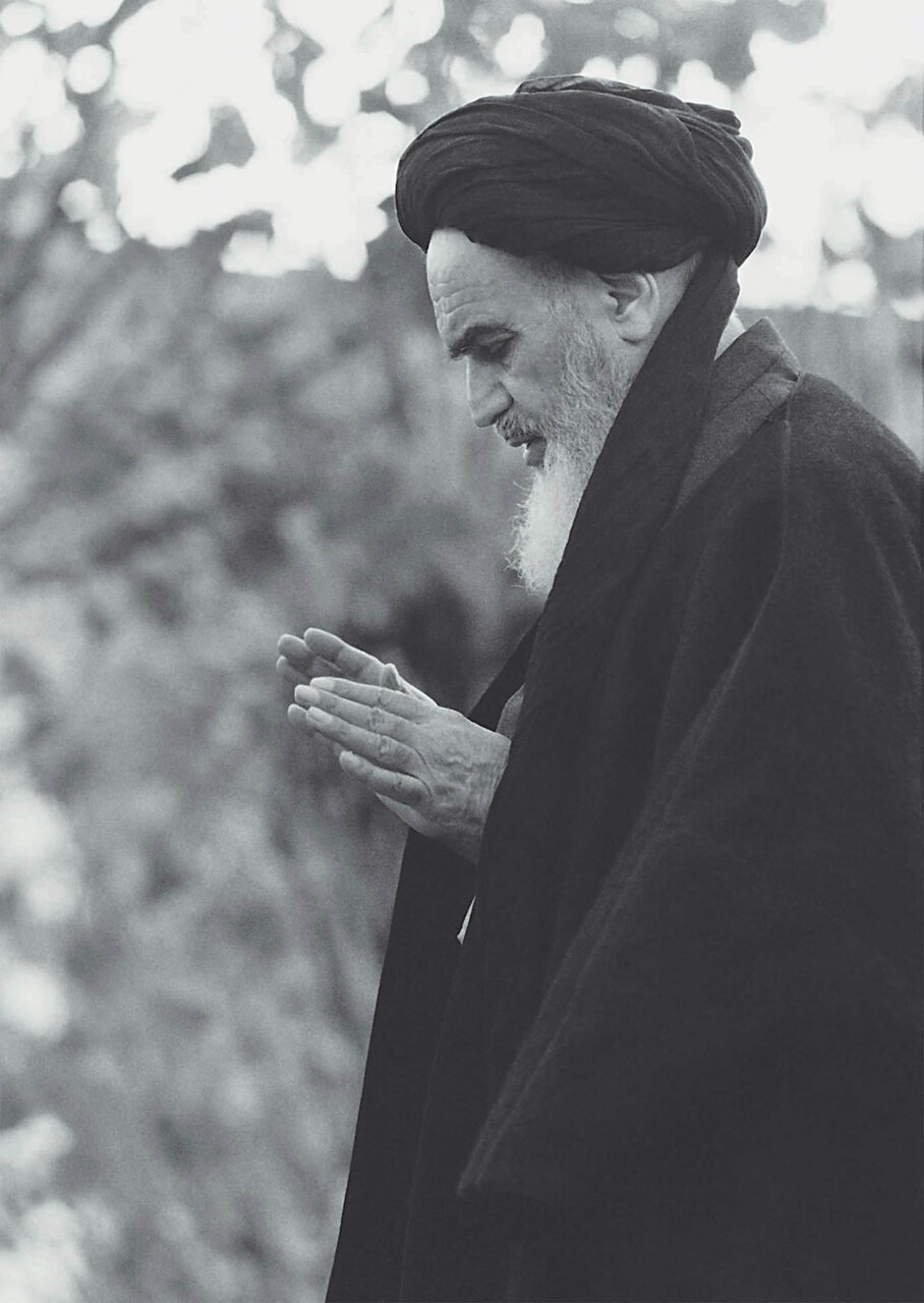 Imam Khomeini