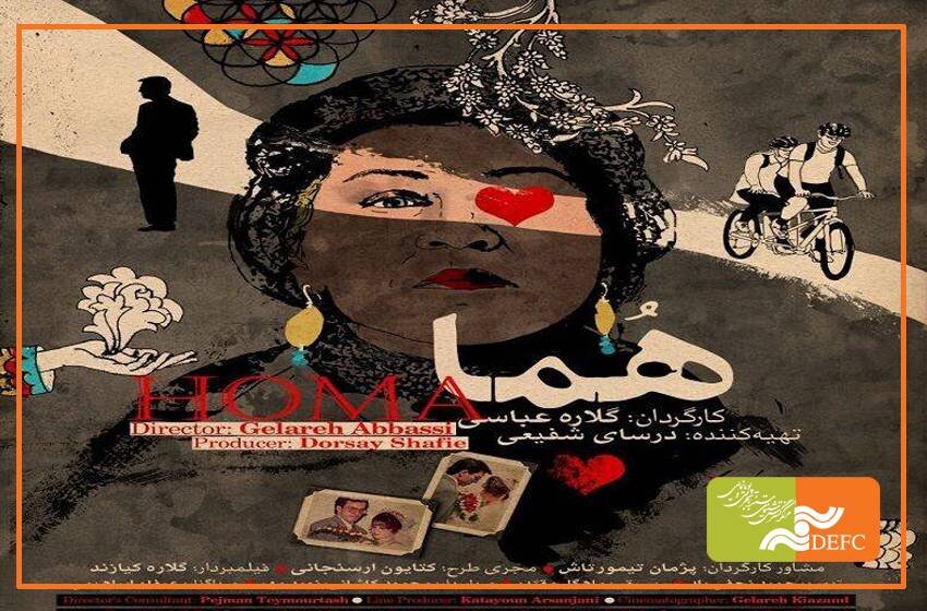Accolade Global Film Competition