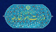 Tehran condemns Western hypocrisy over anti-Iran E3 statement