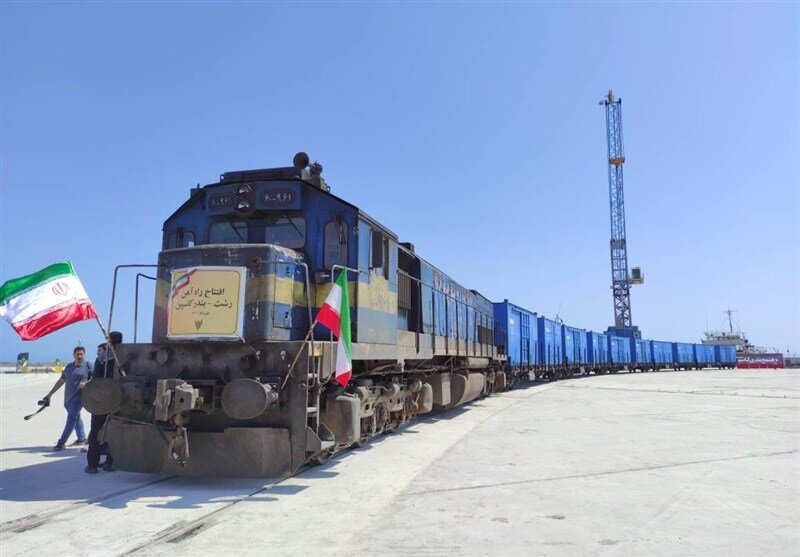 railway