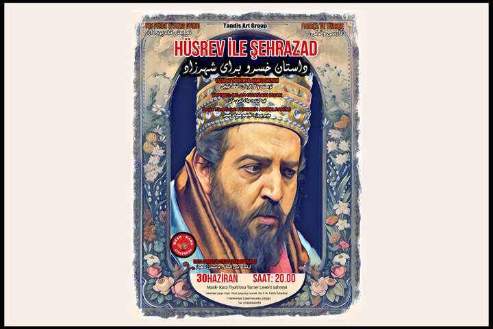 "Story of Khosrow for Shahrazad"