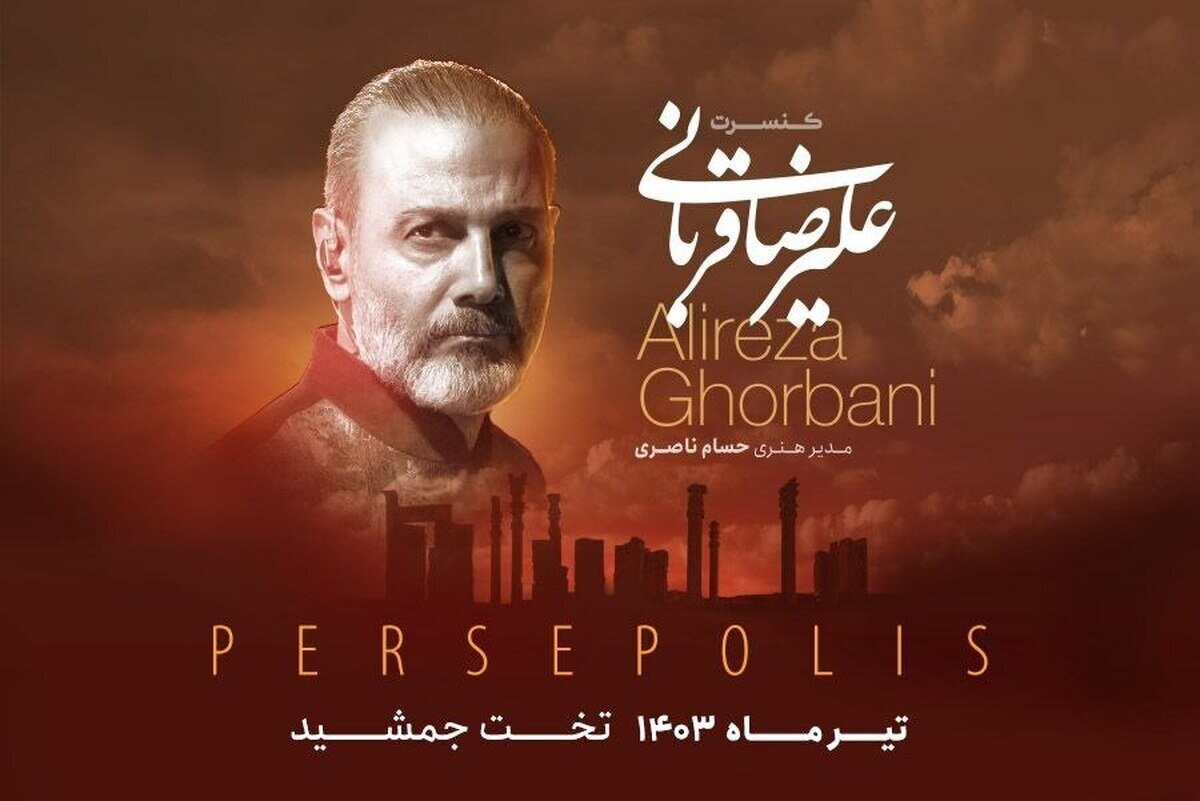 Ghorbani