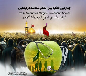 4th intl. congress on “Health in Arbaeen” slated for July