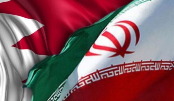 bahrain