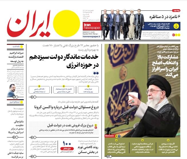 iran