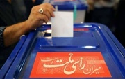Elections in Iran’s history: from show to competition