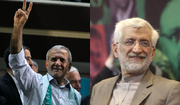 Iran's Constitutional Council confirms presidential election results