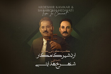 Ardeshir Kamkar to perform Kurdish music at Vahdat Hall