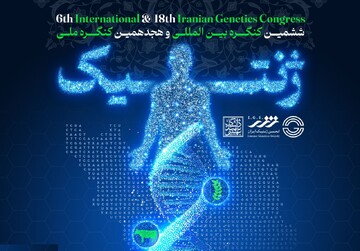 Tehran to host 6th Intl. Genetics Congress