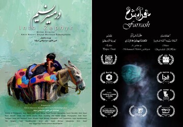 2 Iranian documentaries present at Portugal’s International Heritage Film Festival