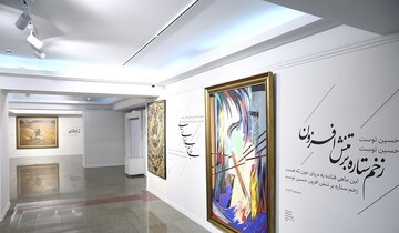 Ashura-themed painting exhibition