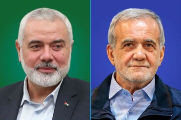 HANIYEH