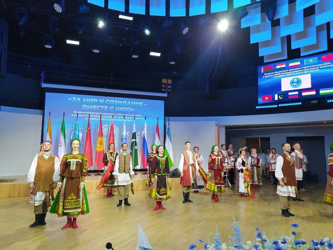 33rd Slavic Bazaar Festival