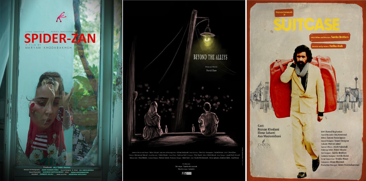 6 Iranian short films to compete in Spain’s RIURAU Film Festival