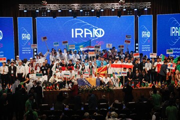 International Physics Olympiad in Isfahan