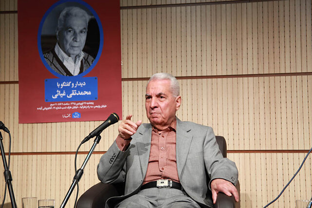 Iranian translator Mohammad Taqi Ghiasi passes away