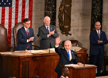 Congress persons clapping for Netanyahu