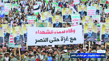 Rallies for Haniyeh