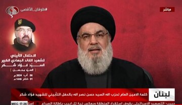 Nasrallah