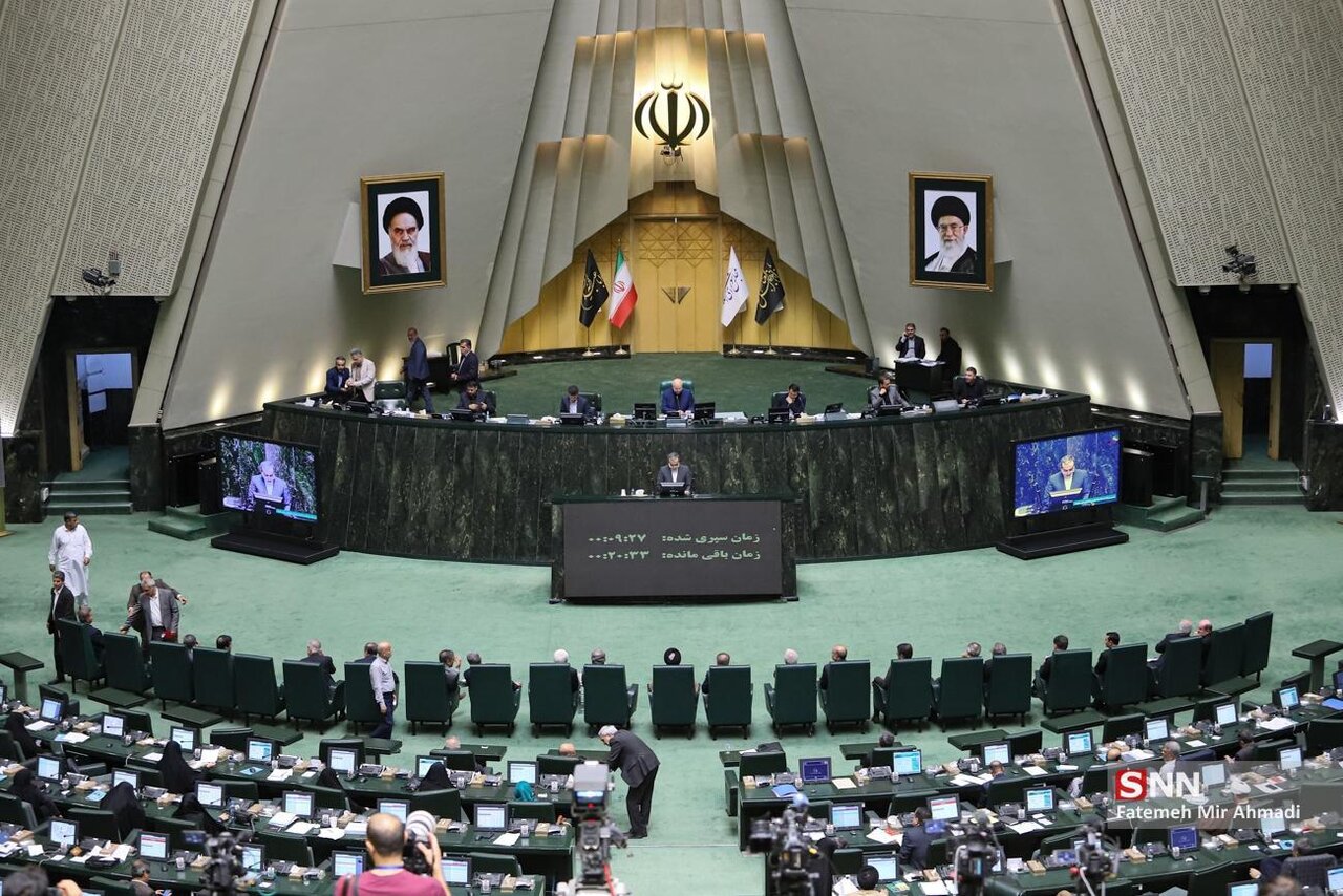 parliment