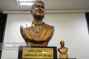 Bust of late Iranian Foreign Minister Amir Abdollahian displayed in Tehran
