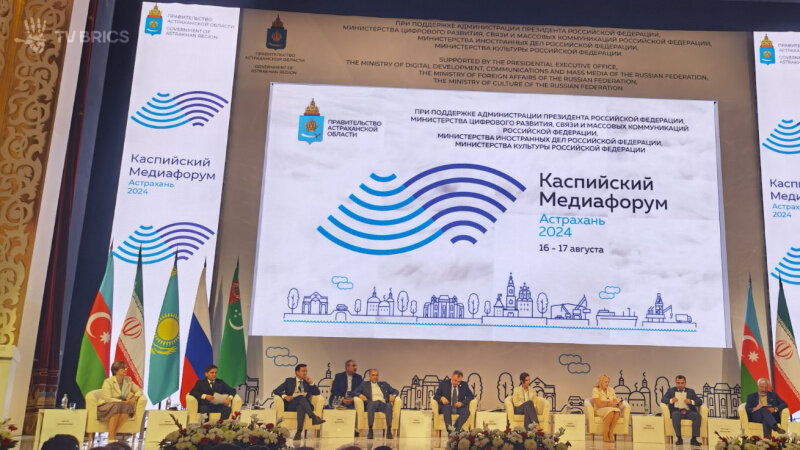 Media forum in Astrakhan becomes platform for intercultural dialogue in Caspian Region