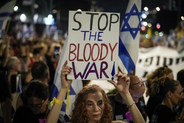 Israel protest