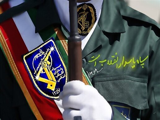 IRGC facility suffers fatal incident