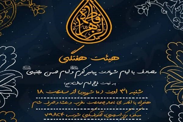 Prophet Muhammad (PBUH)
