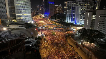 Israel protests