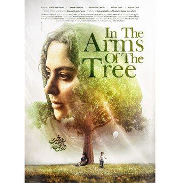 Iran submits family drama “In the Arms of the Tree” to Oscar 2025