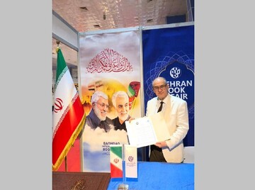 Iran, Iraq sign coop. agreement at Baghdad International Book Fair