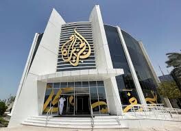 Israel closes Al Jazeera bureau in Ramallah