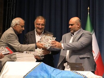 Tehran mayor unveils atlas showcasing cultural heritage of the city’s heart